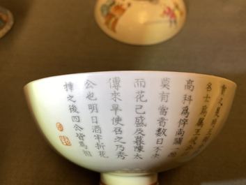 Een paar Chinese famille rose dekselkommen, Jiaqing merk en periode